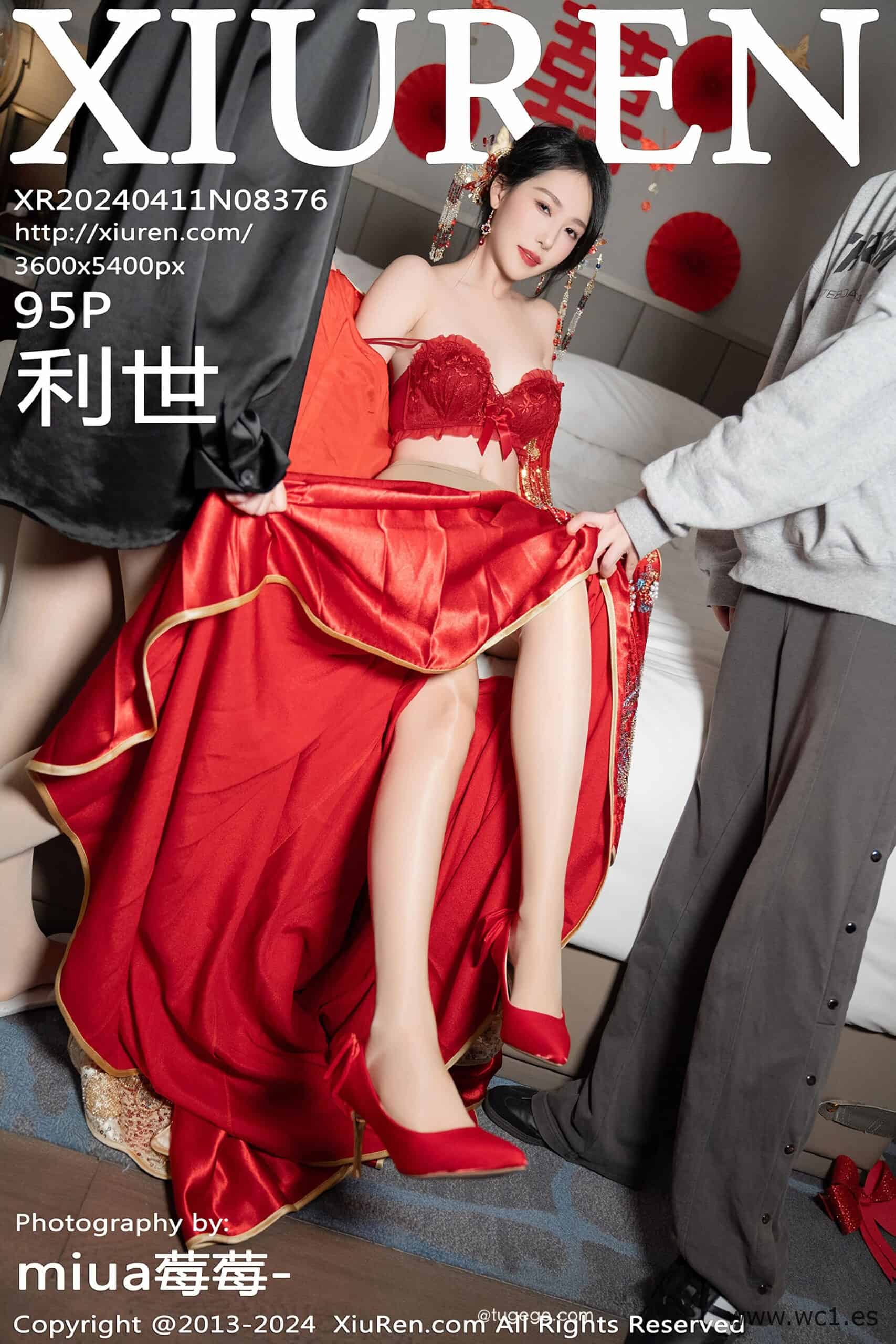 【秀人网】利世（08376）