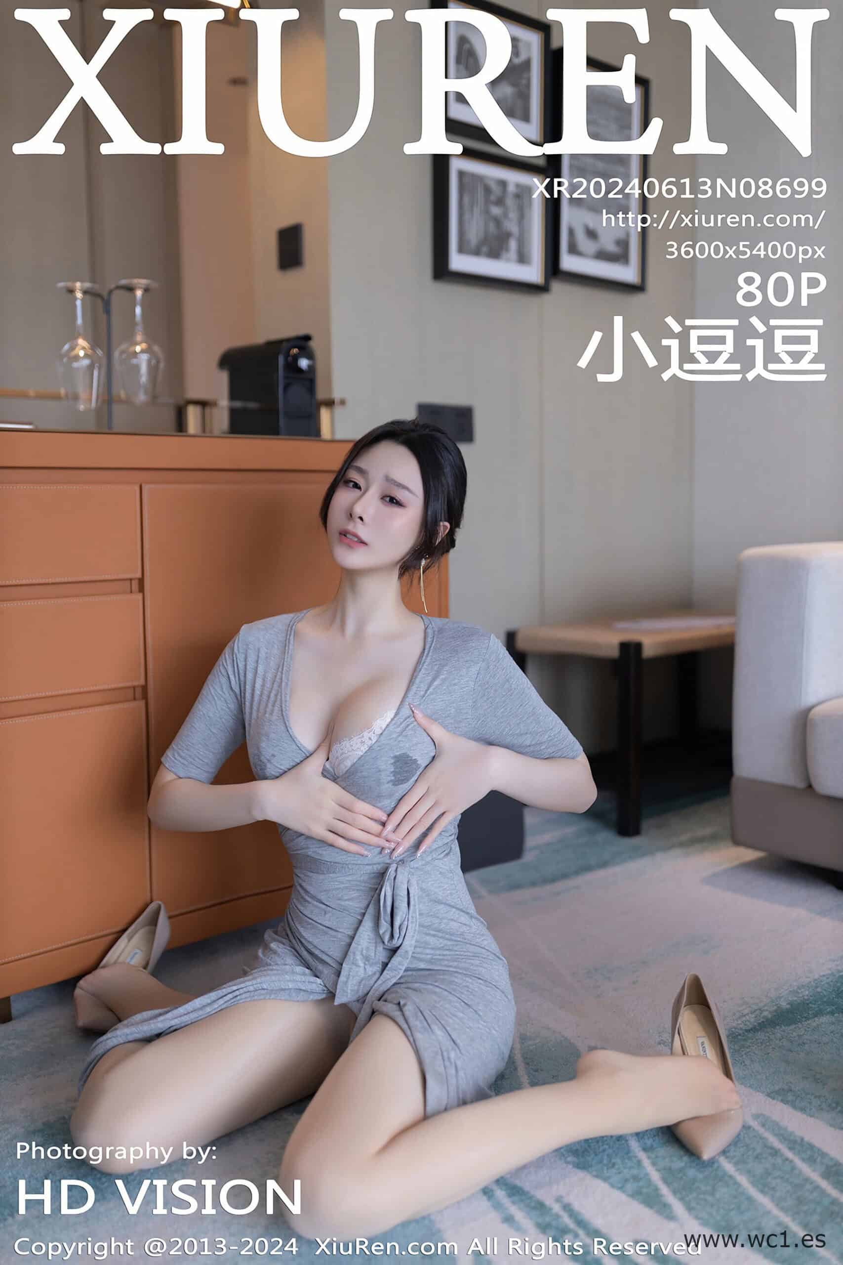 【秀人网】小逗逗（8699）
