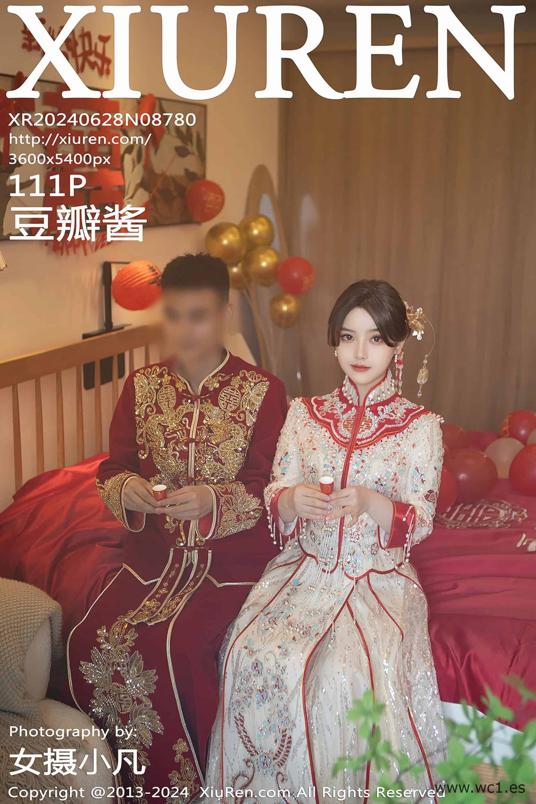【秀人网】豆瓣酱（08780）
