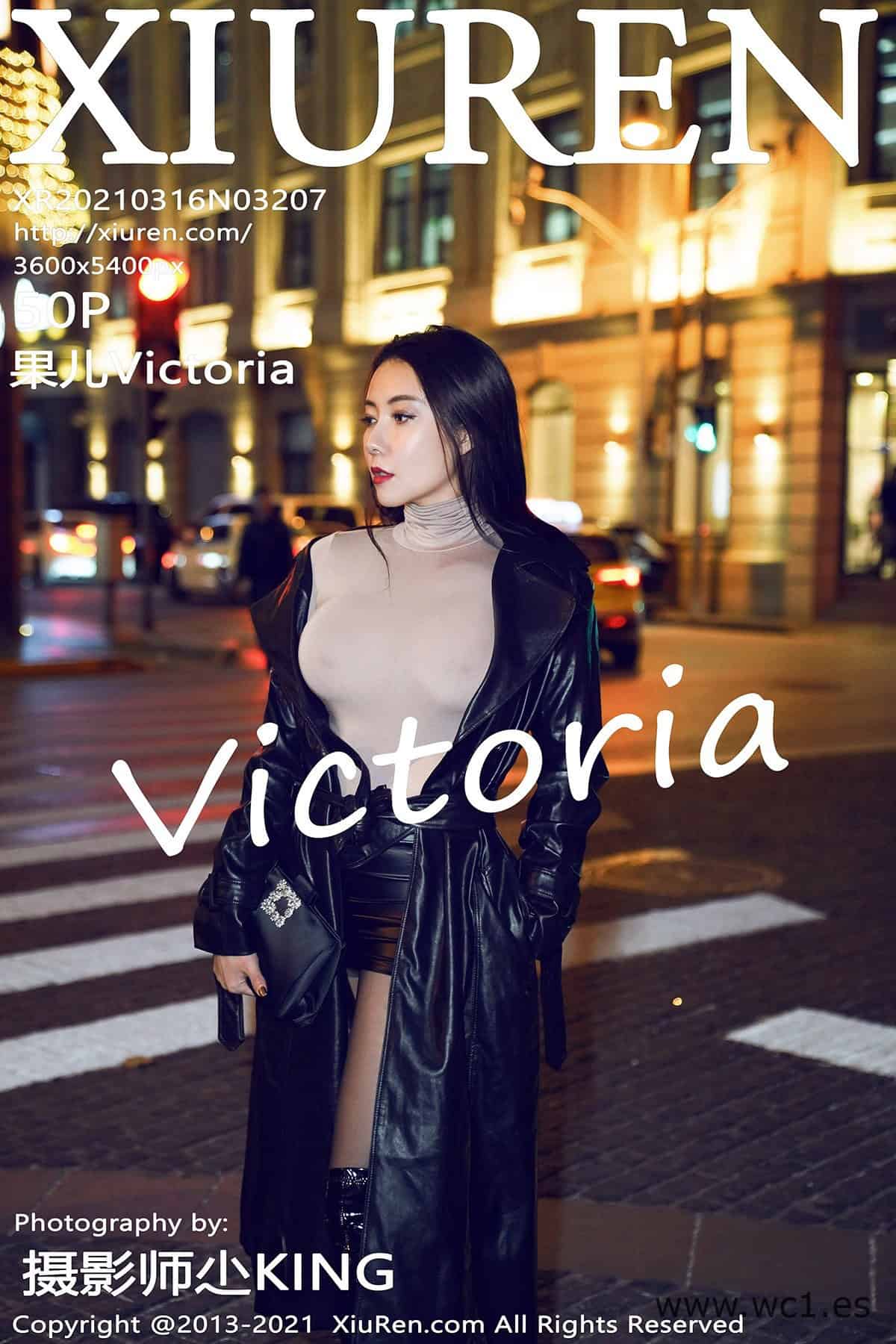 【秀人网】果儿Victoria（3207）
